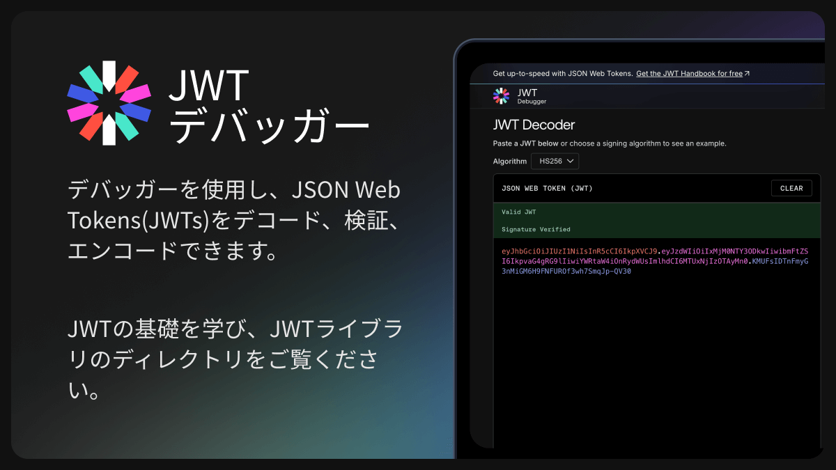 ja.twitter-card.png